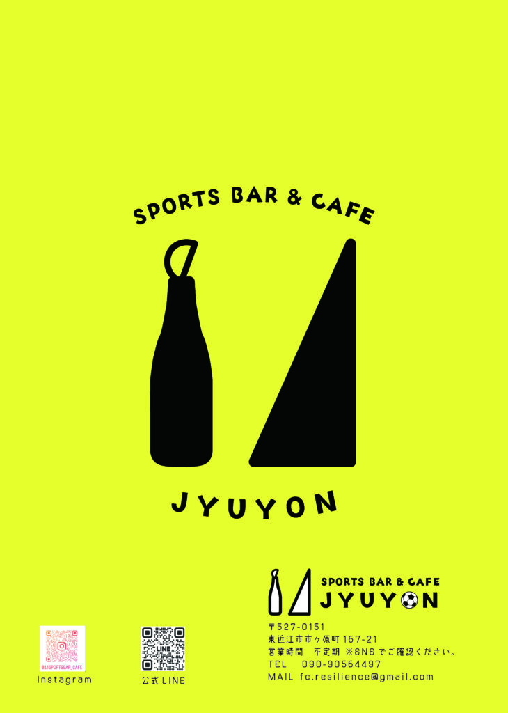 SPORTSBAR&CAFEJYUYON
